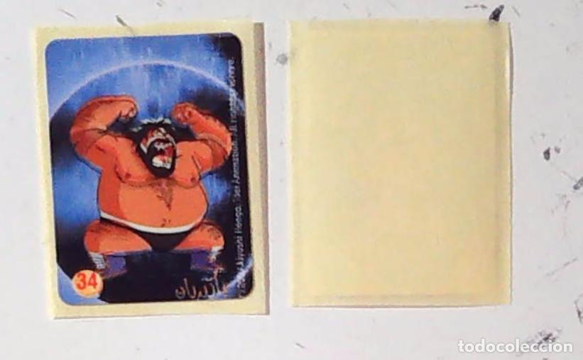 Coleccionismo cromos antiguos: DRAGONBALL CROMO CHICLES 2000 BACTERIO N 34 - Foto 1