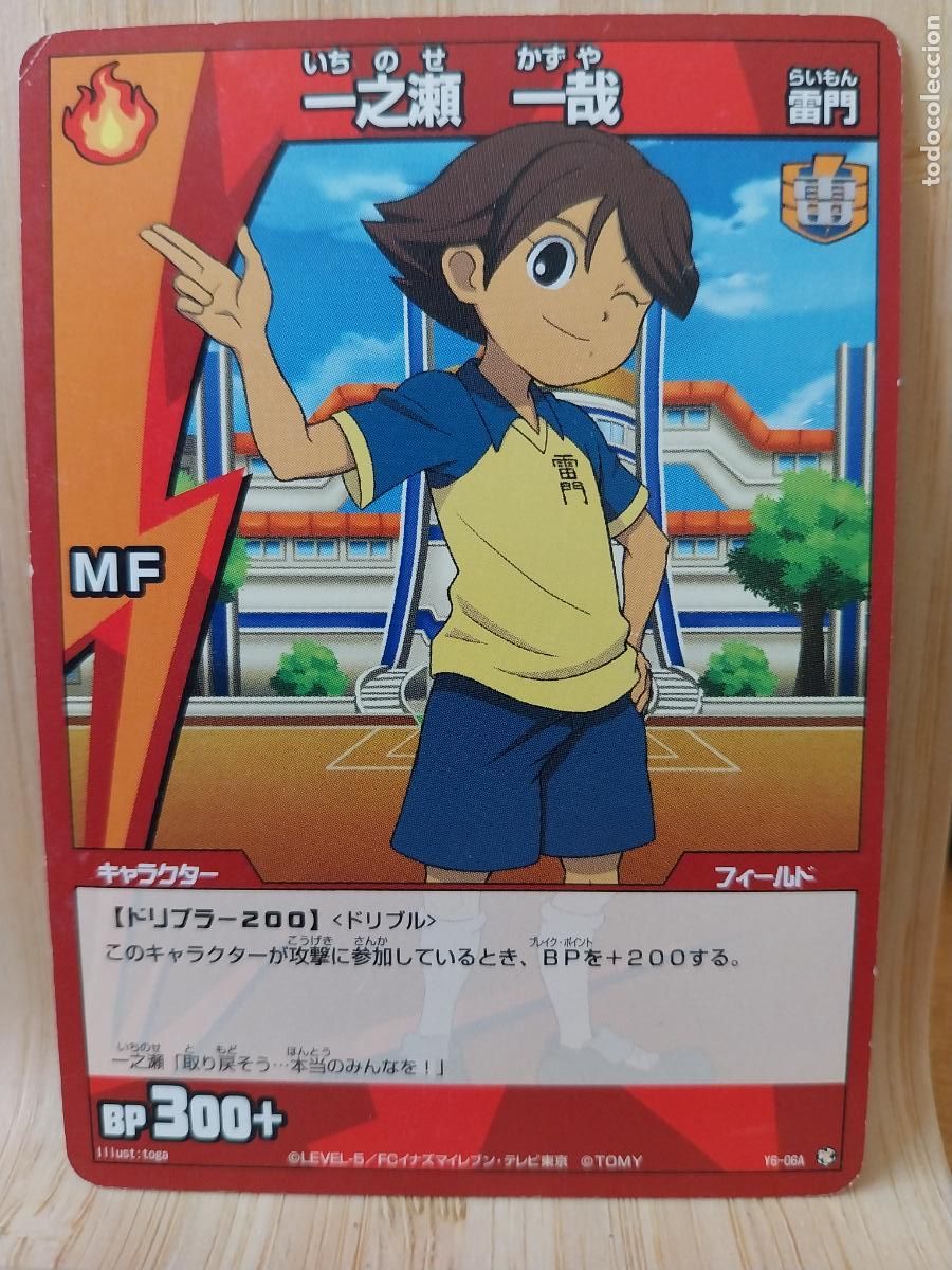 Coleccionismo Cromos antiguos: INAZUMA ELEVEN CROMO TRADING CARD GAME TOMY Y6 6A 6B ORIGINAL JAPAN LEVEL 5 **