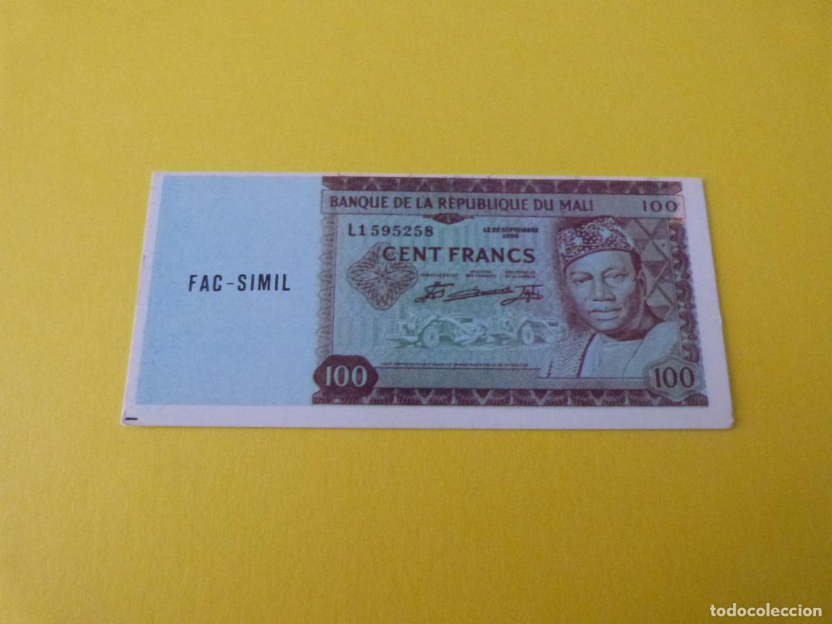 Coleccionismo Cromos antiguos: CROMO MALI SIN PEGAR N&ordm; 105 A&Ntilde;O 1979 ALBUM DINERO DE TODOS LOS PAISES DIDEC