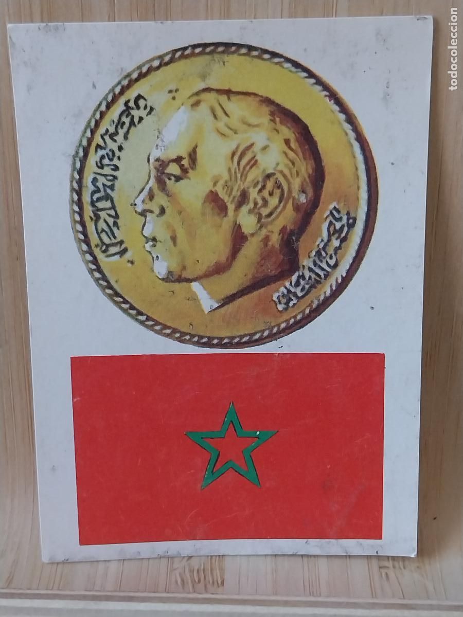 Coleccionismo Cromos antiguos: MARRUECOS 250 DIRHAMS A&Ntilde;O 1978 CROMO 248 RECUPERADO ED MAGA