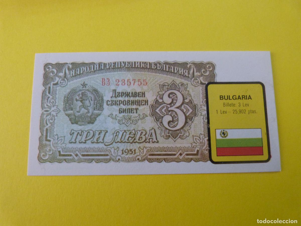 Colecionismo Cromos antigos: CROMO BULGARIA SIN PEGAR N&ordm; 37 A&Ntilde;O 1974 ALBUM BILLETES DEL MUNDO ESTE