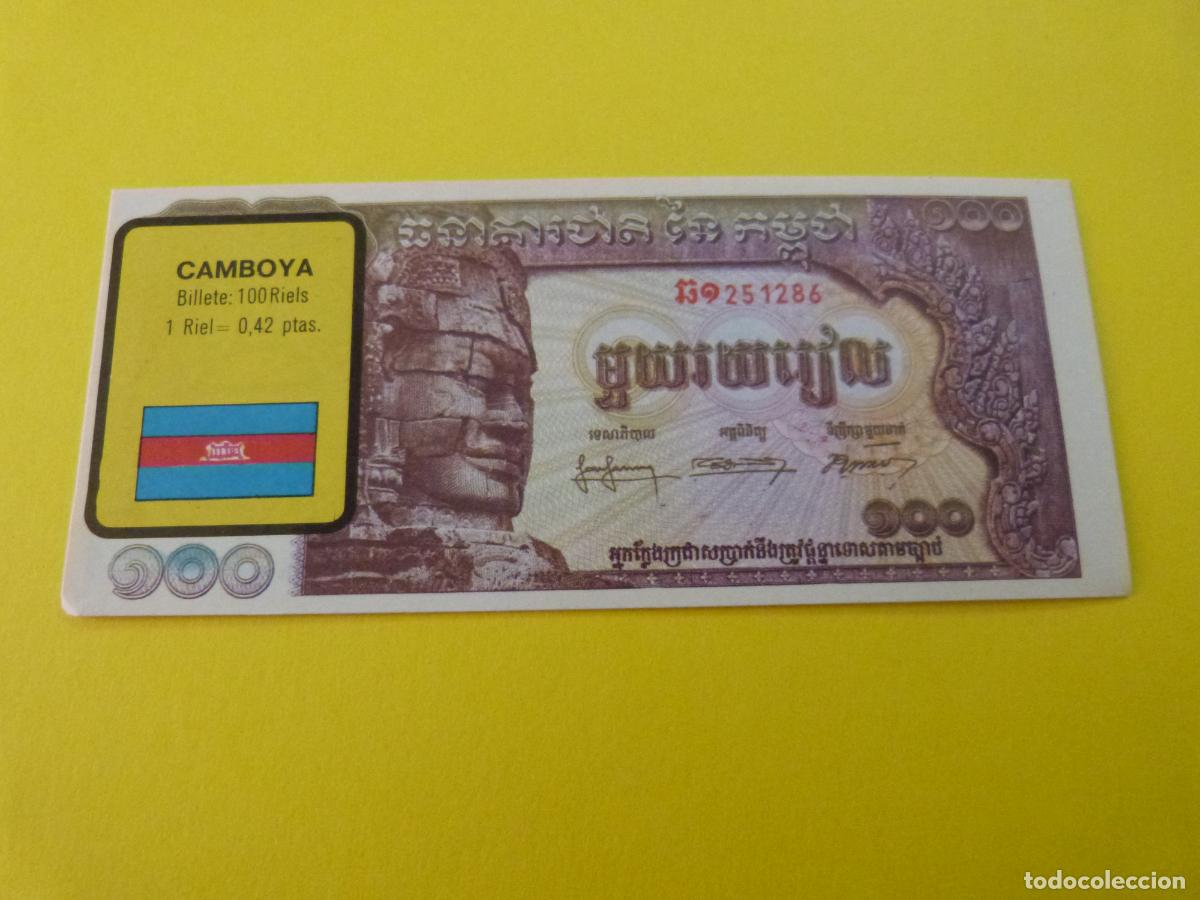 Collezionismo Figurine antiche: CROMO CAMBOYA SIN PEGAR N&ordm; 41 A&Ntilde;O 1974 ALBUM BILLETES DEL MUNDO ESTE