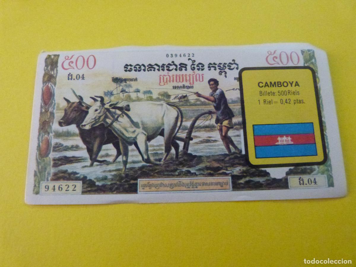 Collezionismo Figurine antiche: CROMO CAMBOYA SIN PEGAR N&ordm; 42 A&Ntilde;O 1974 ALBUM BILLETES DEL MUNDO ESTE