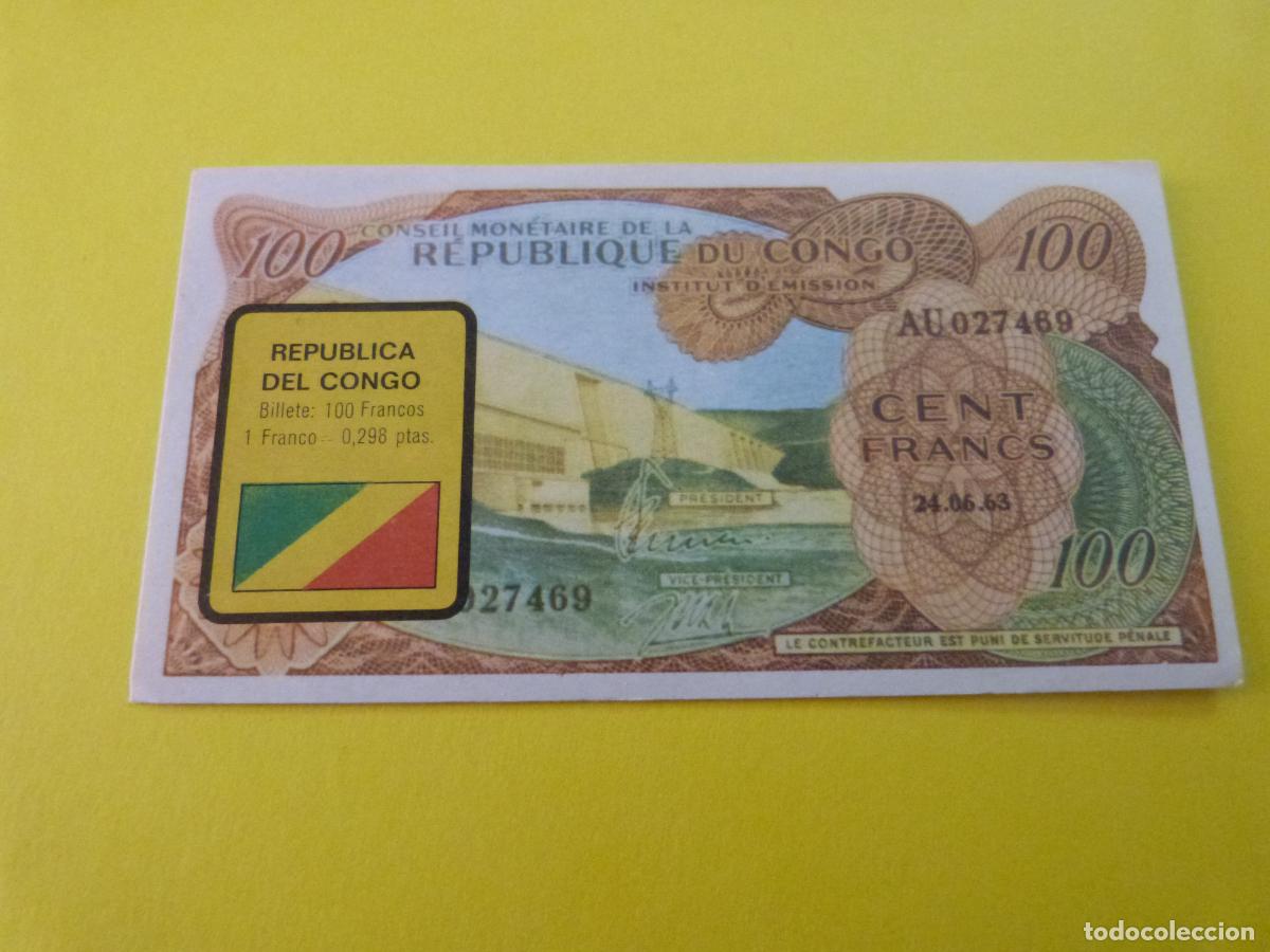 Collezionismo Figurine antiche: CROMO REPUBLICA DEL CONGO SIN PEGAR N&ordm; 51 A&Ntilde;O 1974 ALBUM BILLETES DEL MUNDO ESTE