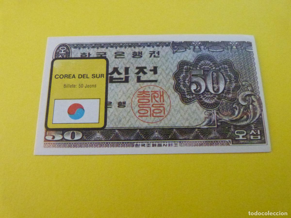 Collezionismo Figurine antiche: CROMO COREA DEL SUR SIN PEGAR N&ordm; 52 A&Ntilde;O 1974 ALBUM BILLETES DEL MUNDO ESTE