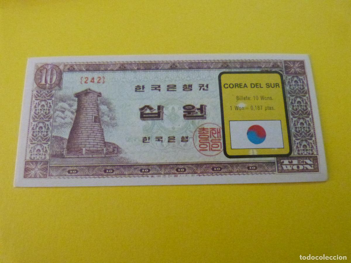 Collezionismo Figurine antiche: CROMO COREA DEL SUR SIN PEGAR N&ordm; 53 A&Ntilde;O 1974 ALBUM BILLETES DEL MUNDO ESTE