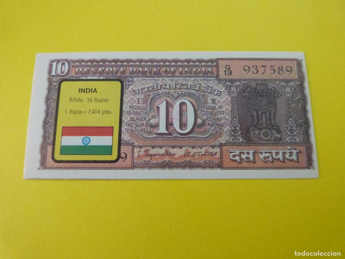 Sammeln alte Sammelbilder: CROMO INDIA SIN PEGAR N&ordm; 109 A&Ntilde;O 1974 ALBUM BILLETES DEL MUNDO ESTE