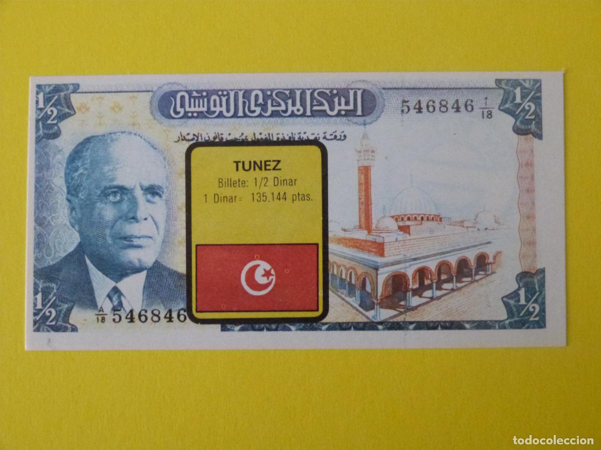 Coleccionismo Cromos antiguos: CROMO TUNEZ SIN PEGAR N&ordm; 218 A&Ntilde;O 1974 ALBUM BILLETES DEL MUNDO ESTE