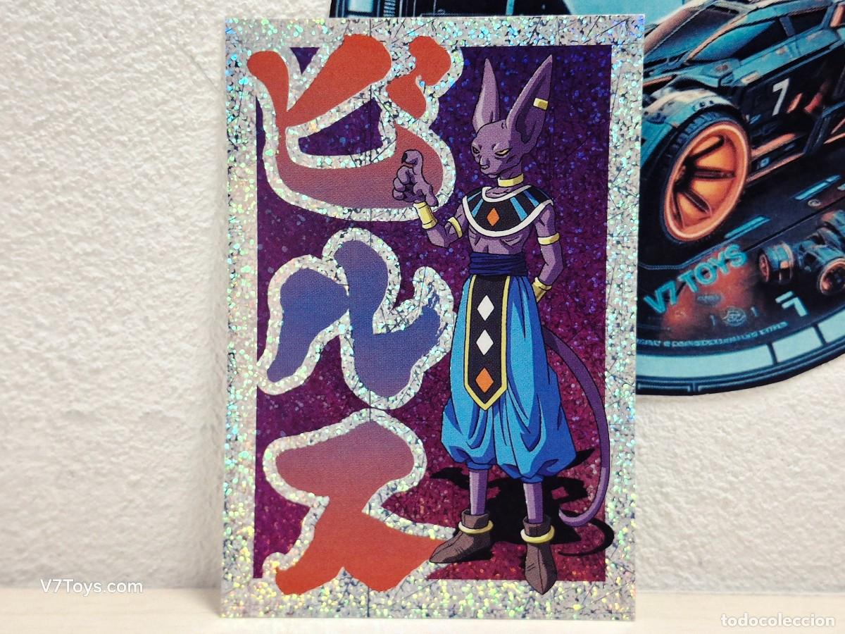 Coleccionismo Cromos antiguos: Cromo Bills N&ordm; 127 Dragon Ball Super Panini