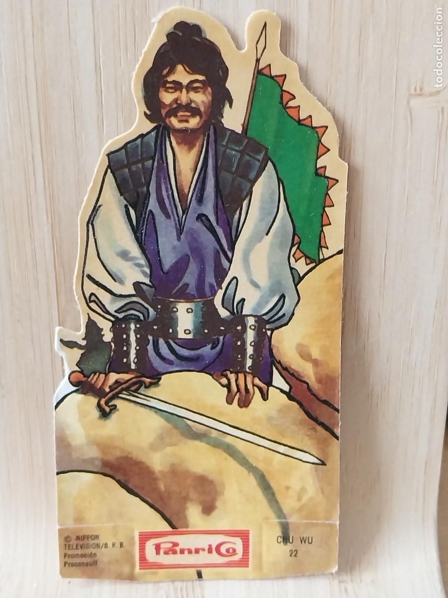 Coleccionismo Cromos antiguos: PANRICO FRONTERA AZUL CROMO CHU WU 22 ORIGINAL A&Ntilde;O 1978 9CMS ALTO