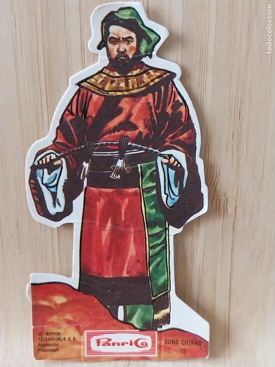 Coleccionismo Cromos antiguos: PANRICO FRONTERA AZUL CROMO SHUN CHIANG 15 ORIGINAL A&Ntilde;O 1978 9CMS ALTO