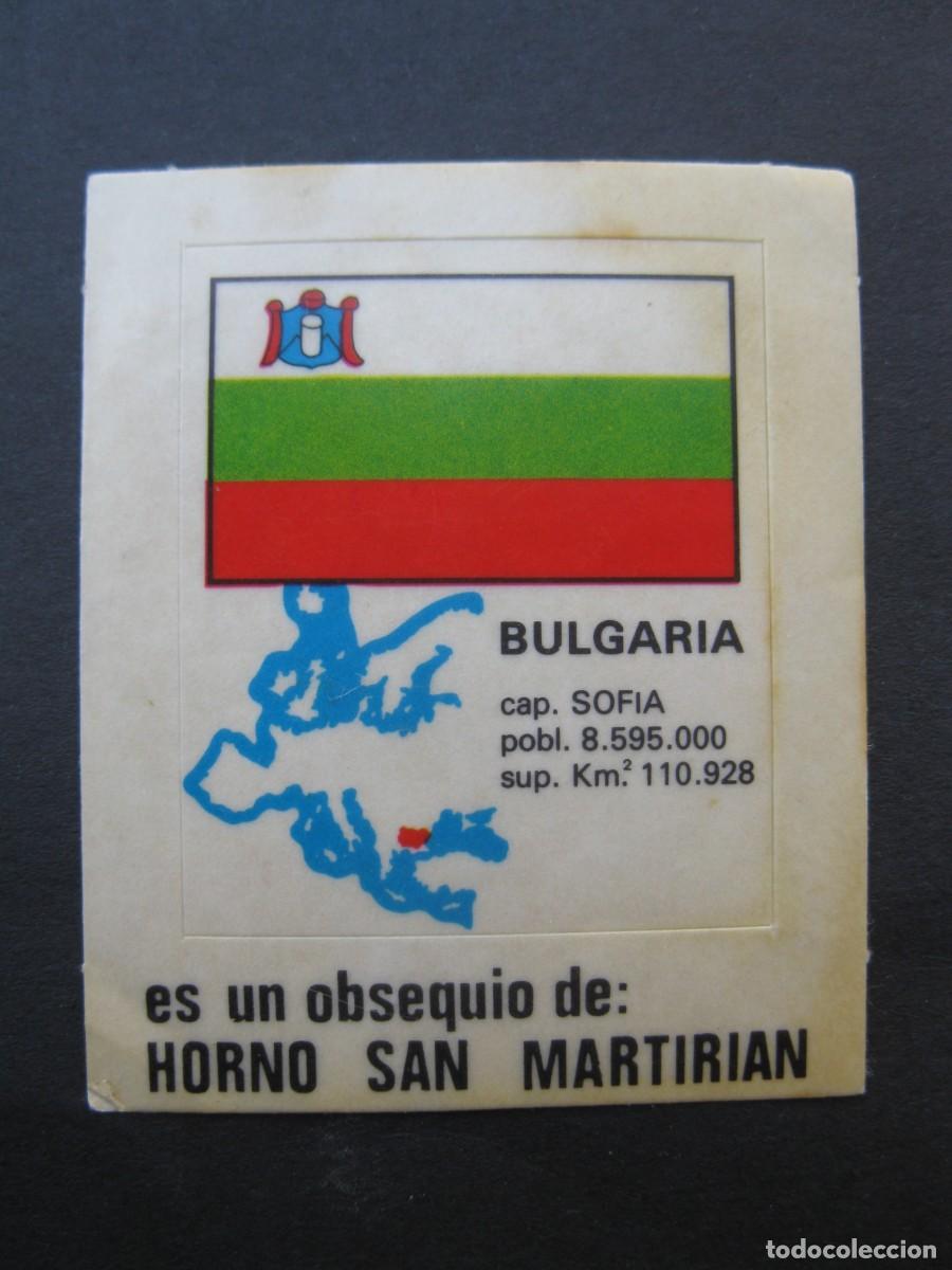 Coleccionismo Cromos antiguos: CROMO - PAISES DE EUROPA - BULGARIA - HORNO SAN MARTIRIAN - NUNCA PEGADO.