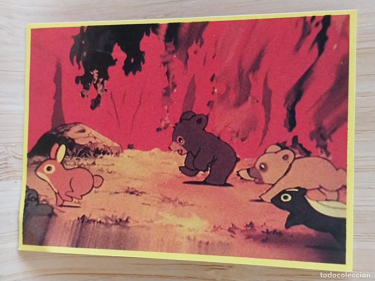 Coleccionismo Cromos antiguos: JACKY OSO TALLAC CROMO 77 SIN PEGAR NUNCA ORIGINAL PROMO YOGUR DANONE