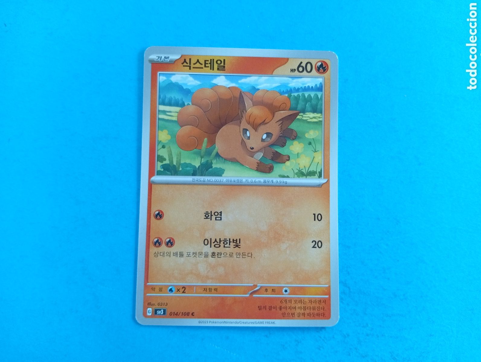 Coleccionismo cromos antiguos: Carta de Pokemon Corea del Sur - Foto 1