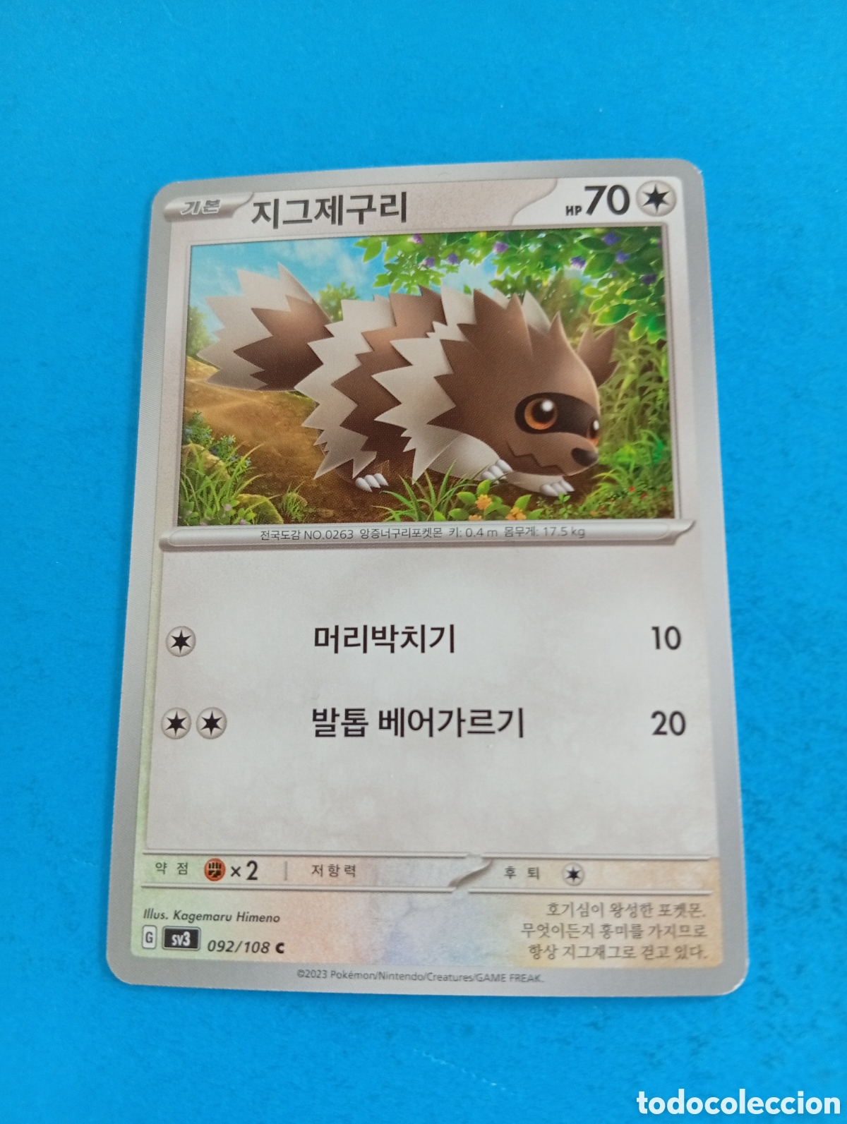 Collectable Antique Stickers: Carta Pokemon Corea del Sur