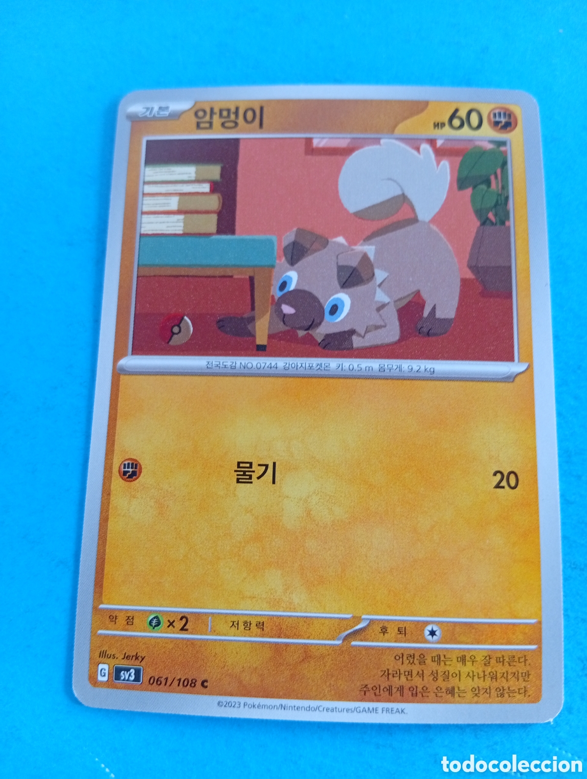 Coleccionismo Cromos antiguos: Carta de Pokemon Corea del Sur