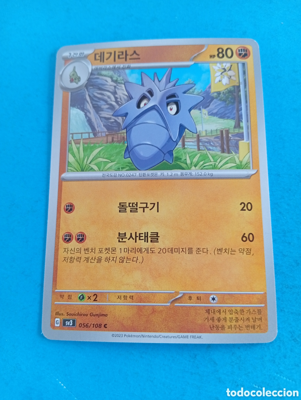 Coleccionismo Cromos antiguos: Carta de Pokemon Corea del Sur