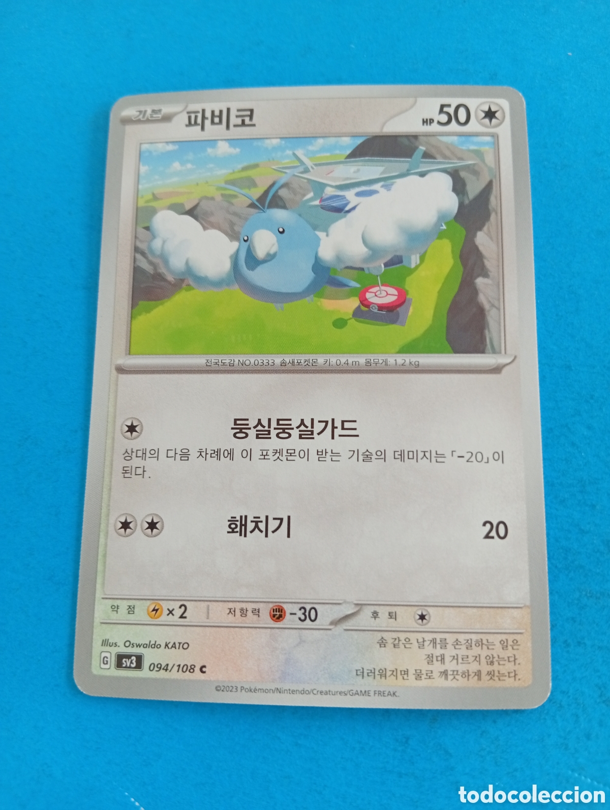 Coleccionismo Cromos antiguos: Carta de Pokemon Corea del Sur