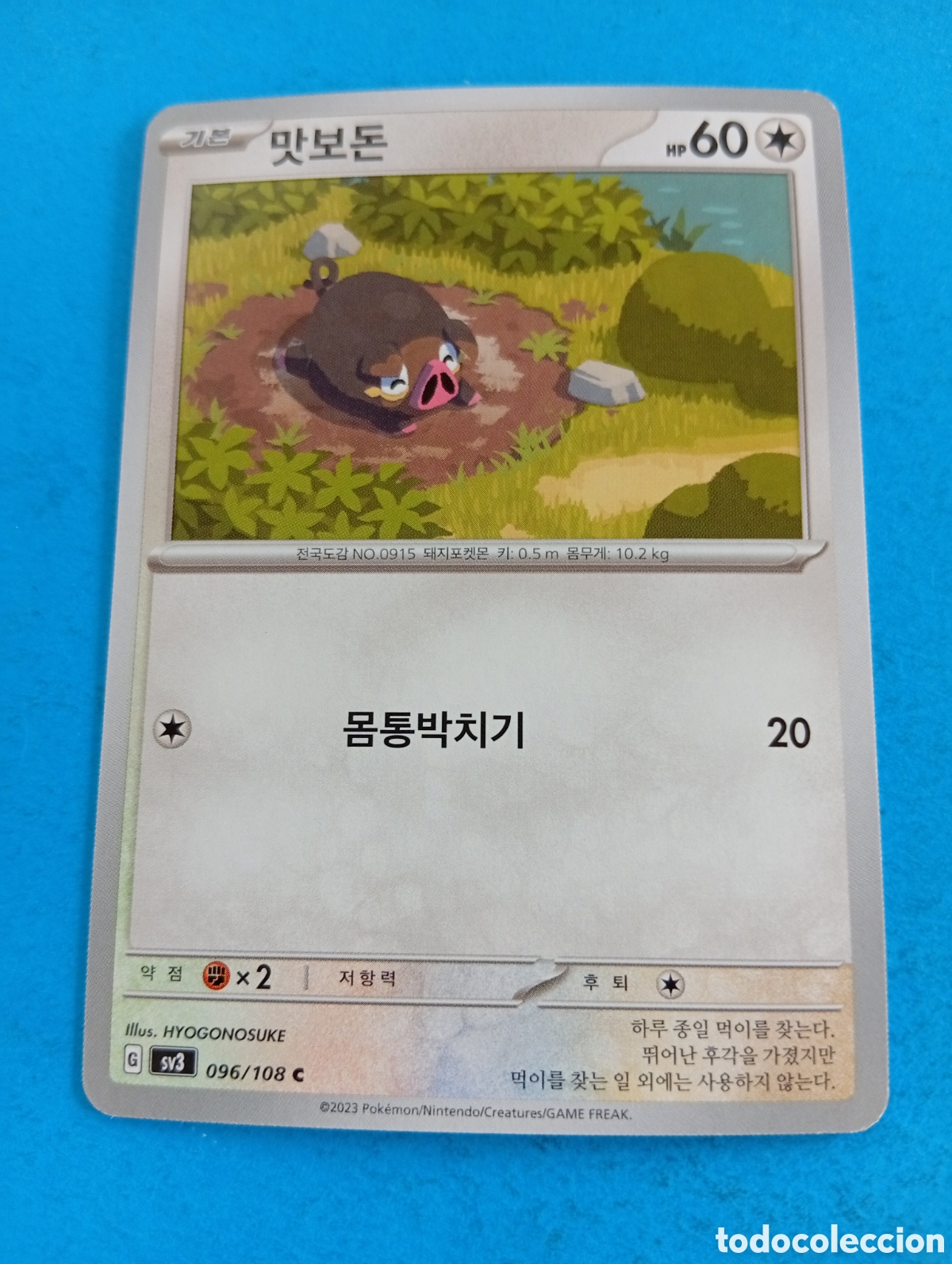 Coleccionismo cromos antiguos: Carta de Pokemon Corea del Sur - Foto 1