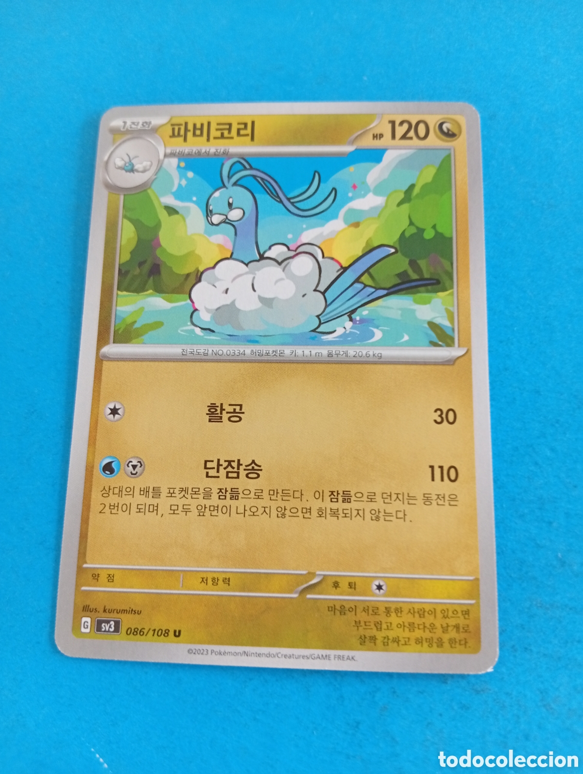 Coleccionismo cromos antiguos: Carta de Pokemon Corea del Sur - Foto 1