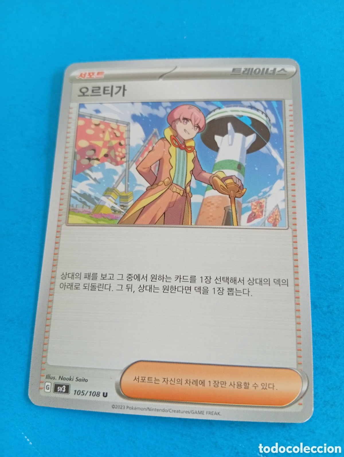 Coleccionismo cromos antiguos: Carta de Pokemon Corea del Sur - Foto 1