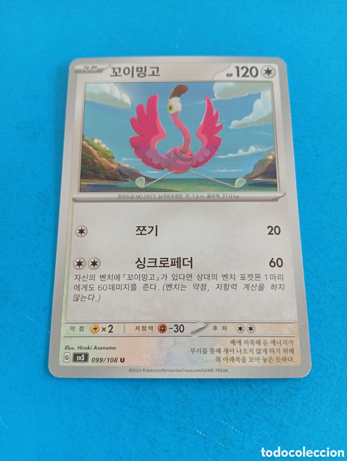 Coleccionismo cromos antiguos: Carta de Pokemon Corea del Sur - Foto 1