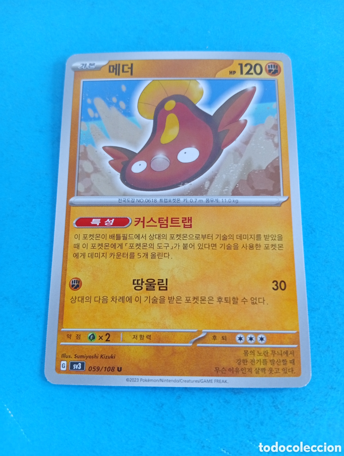 Coleccionismo cromos antiguos: Carta de Pokemon Corea del Sur - Foto 1