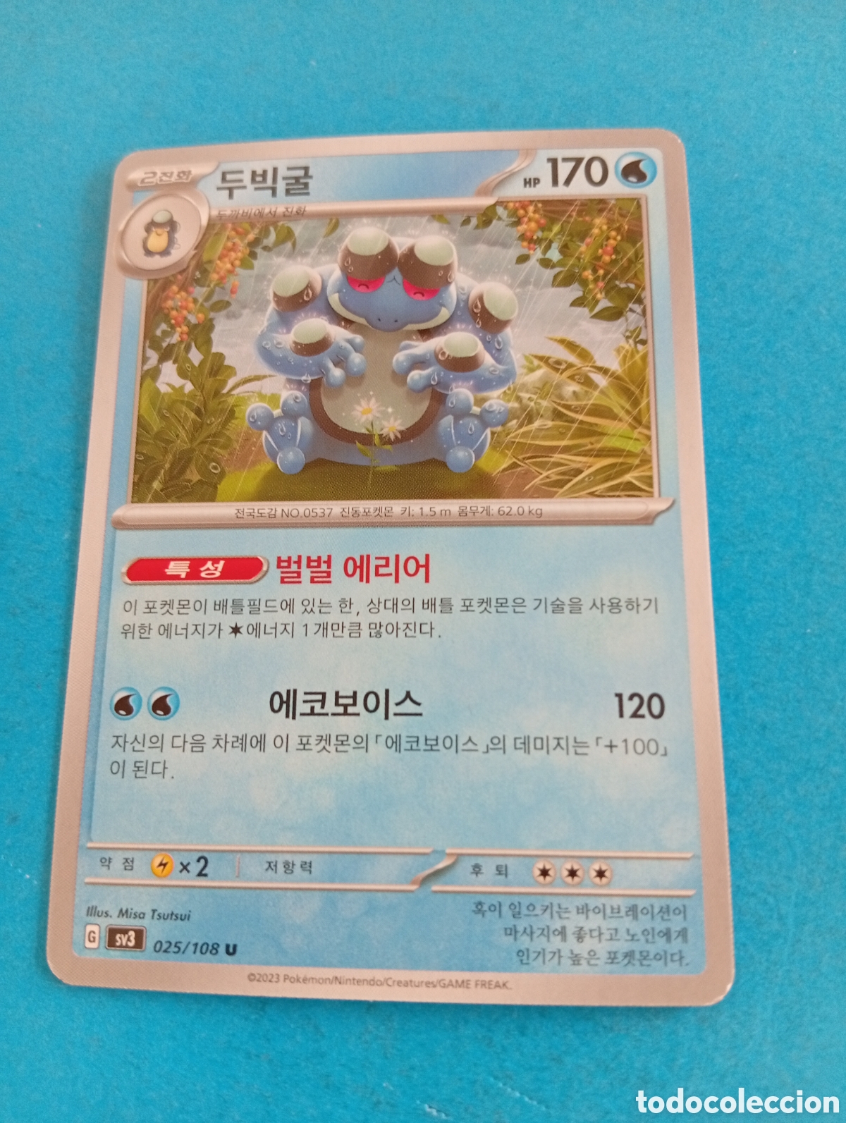 Coleccionismo Cromos antiguos: Carta de Pokemon Corea del Sur