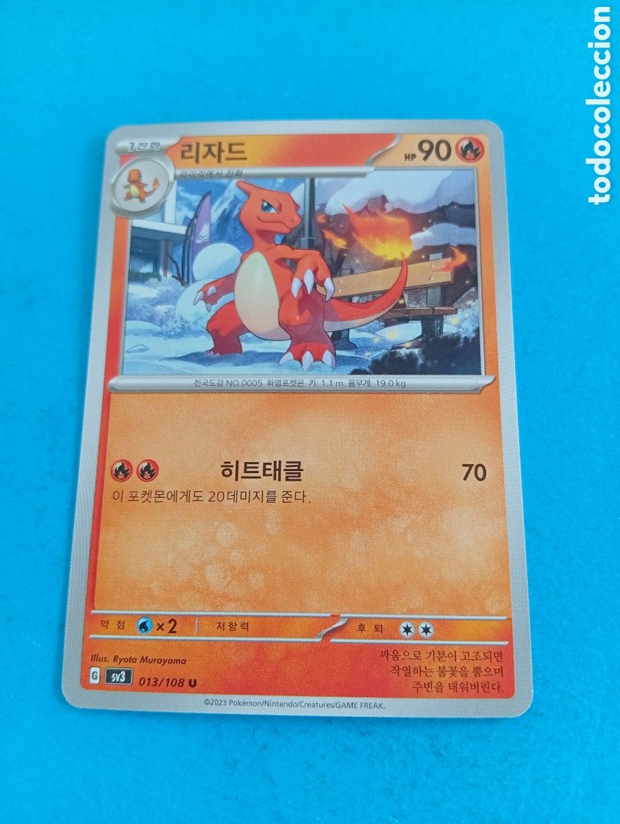 Coleccionismo Cromos antiguos: Carta de Pokemon Corea del Sur