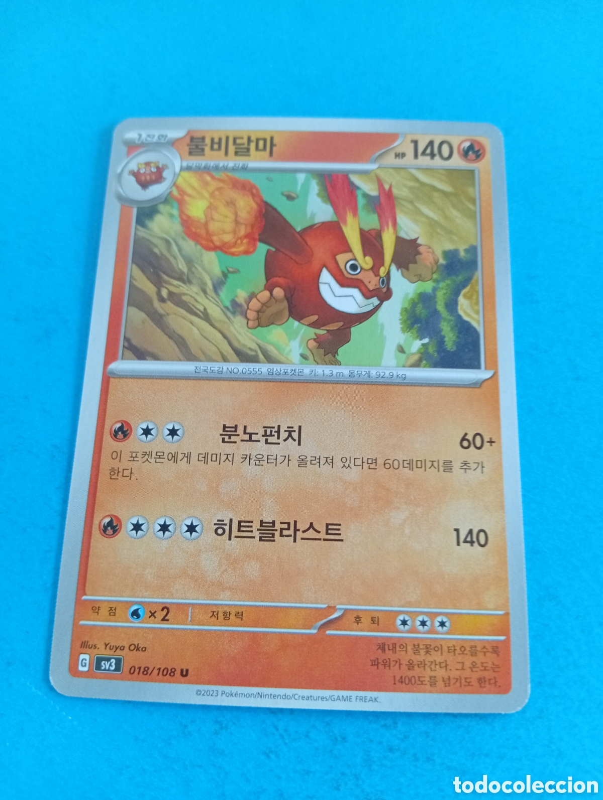 Coleccionismo cromos antiguos: Carta de Pokemon Corea del Sur - Foto 1