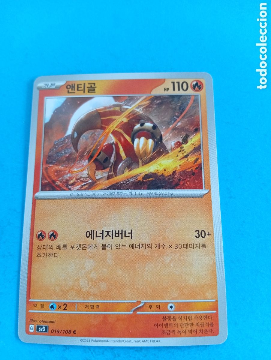 Coleccionismo cromos antiguos: Carta de Pokemon Corea del Sur - Foto 1