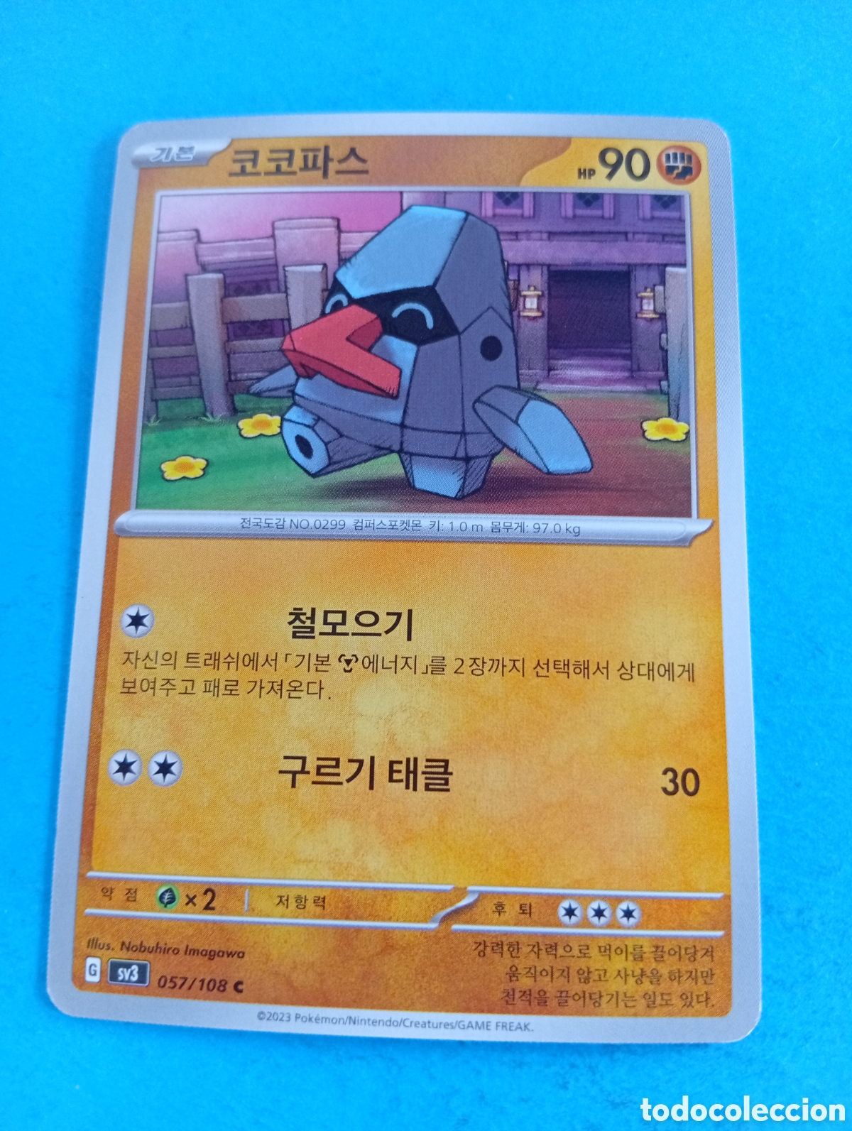 Coleccionismo cromos antiguos: Carta de Pokemon Corea del Sur - Foto 1