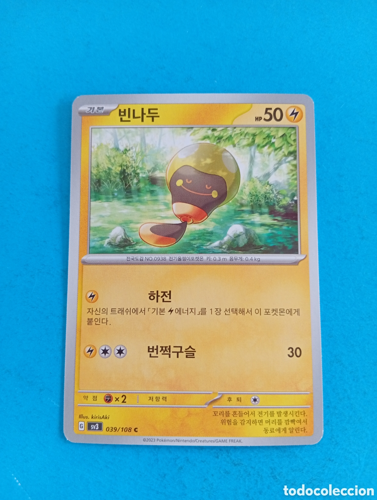 Coleccionismo Cromos antiguos: Carta de Pokemon Corea del Sur