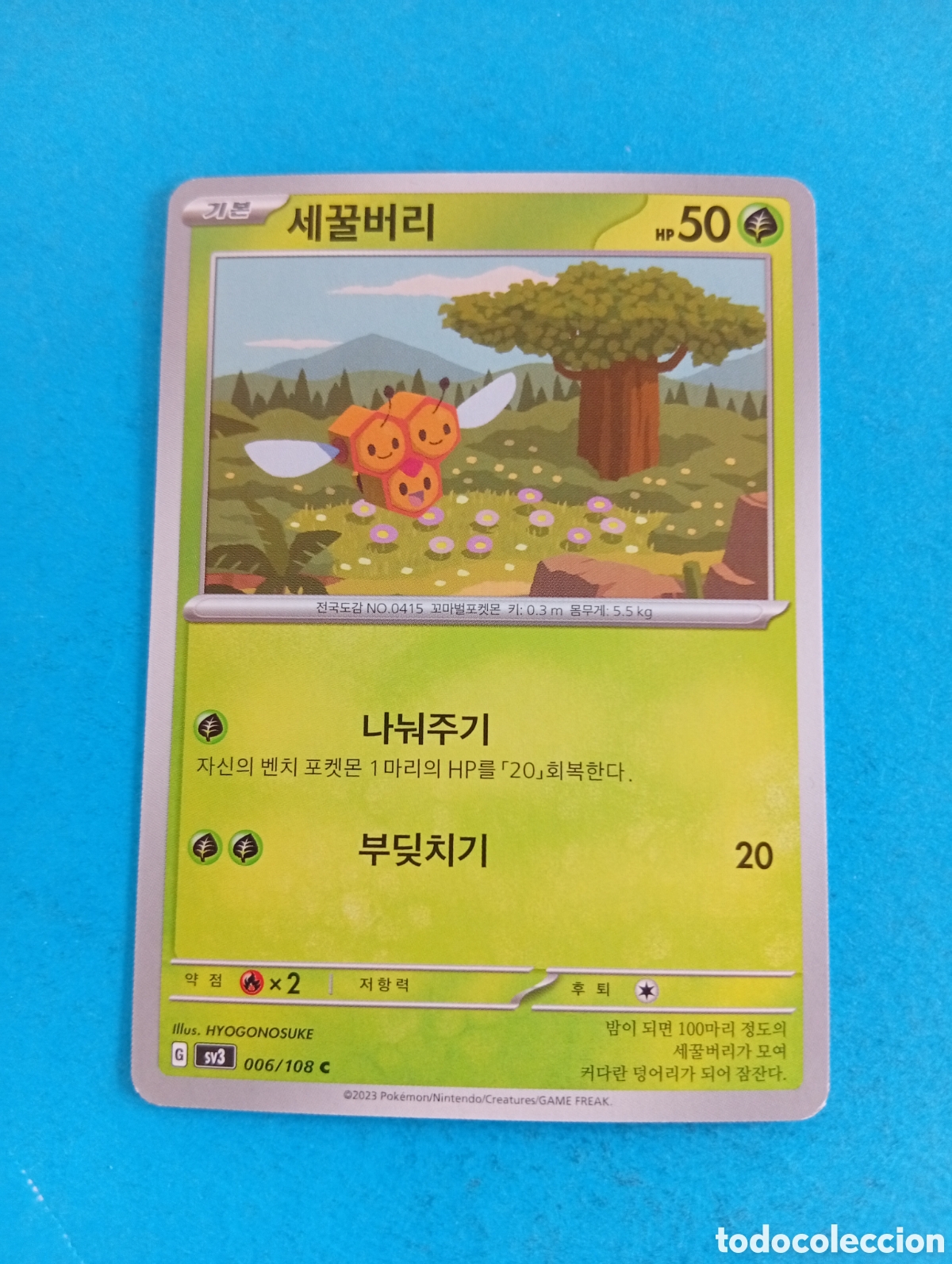 Coleccionismo Cromos antiguos: Carta de Pokemon Corea del Sur