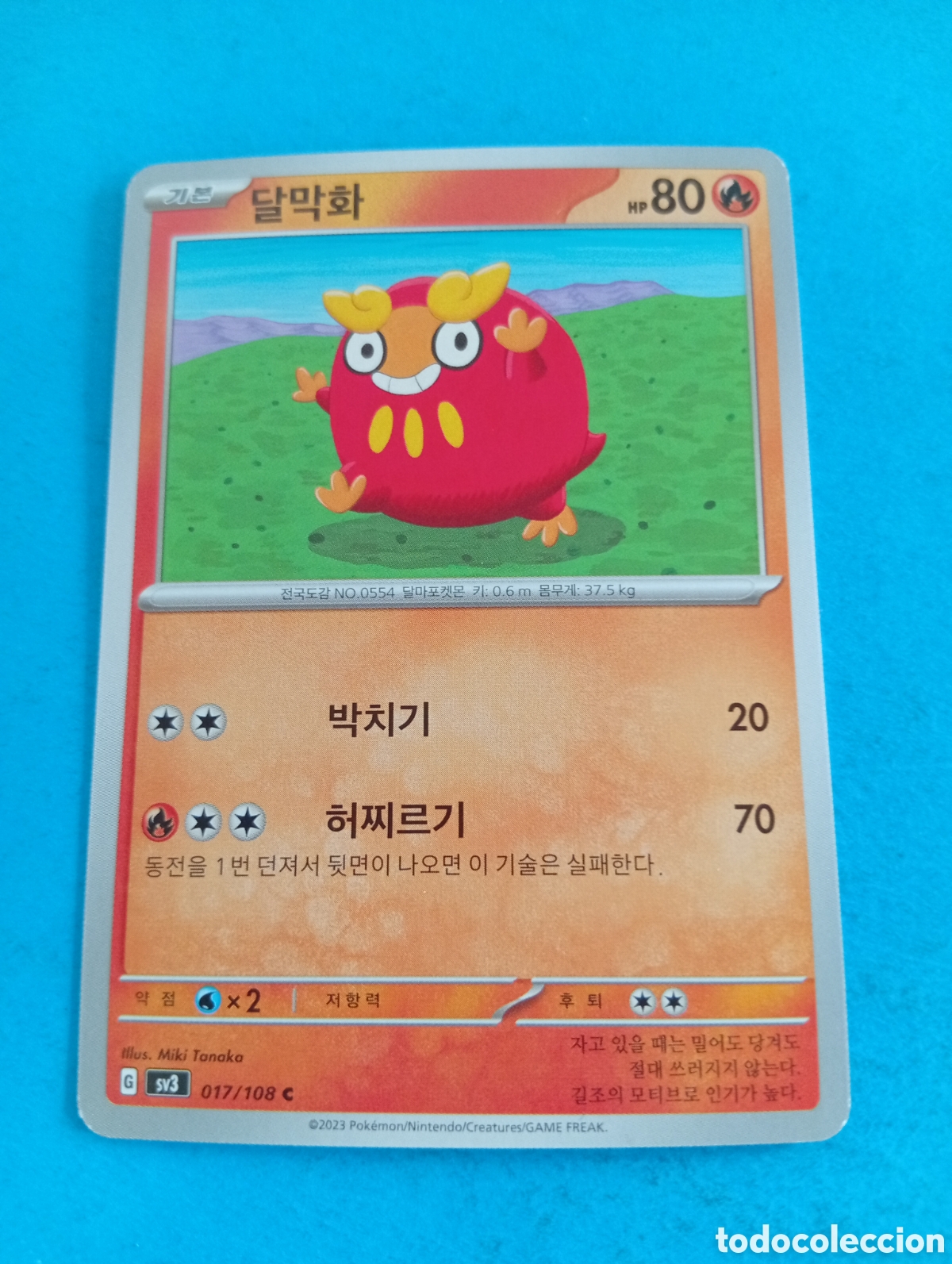 Coleccionismo cromos antiguos: Carta de Pokemon Corea del Sur - Foto 1