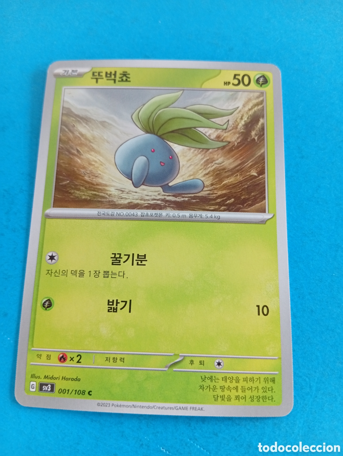 Coleccionismo cromos antiguos: Carta de Pokemon Corea del Sur - Foto 1