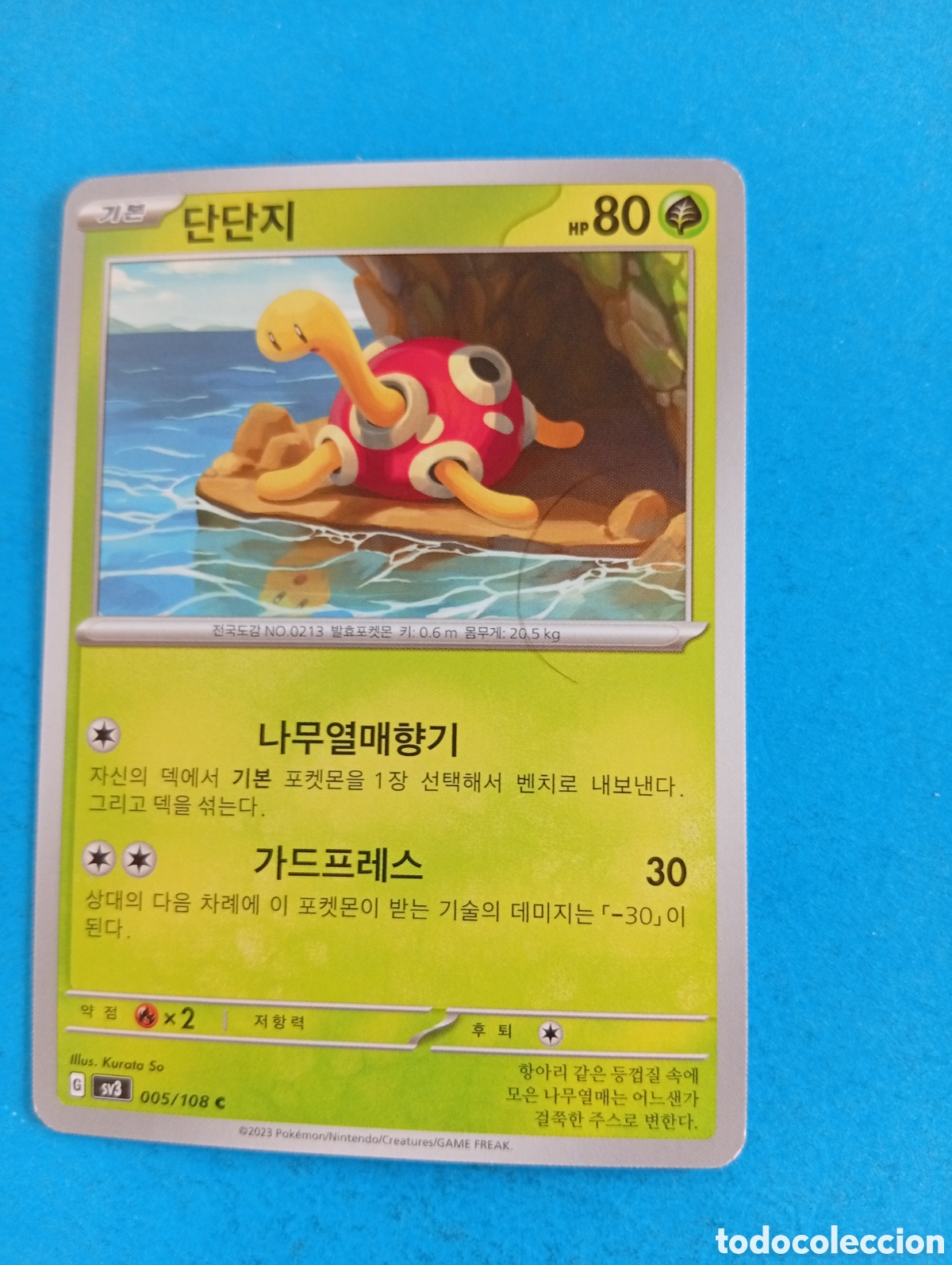Coleccionismo cromos antiguos: Carta de Pokemon Corea del Sur - Foto 1