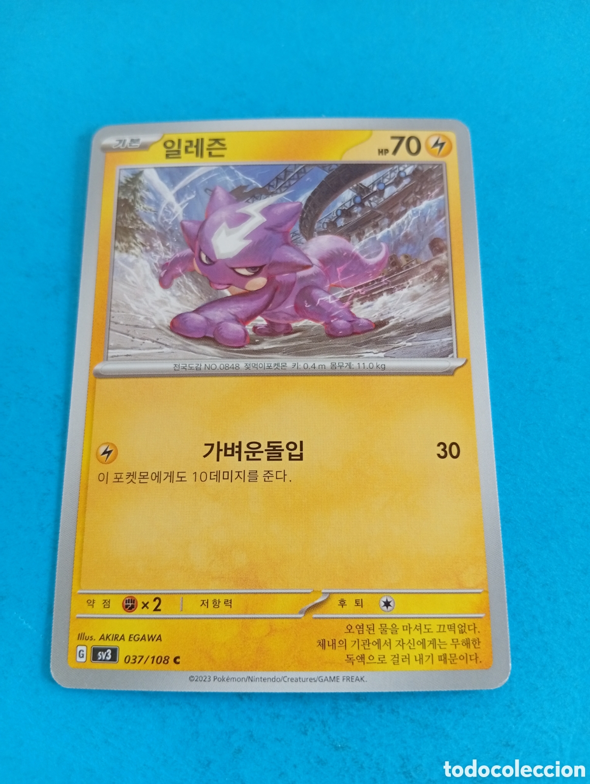 Coleccionismo Cromos antiguos: Carta de Pokemon Corea del Sur