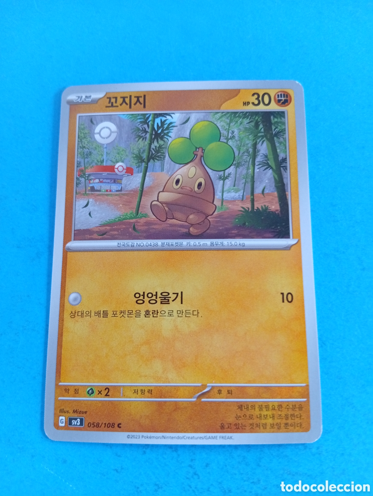 Coleccionismo Cromos antiguos: Carta de Pokemon Corea del Sur