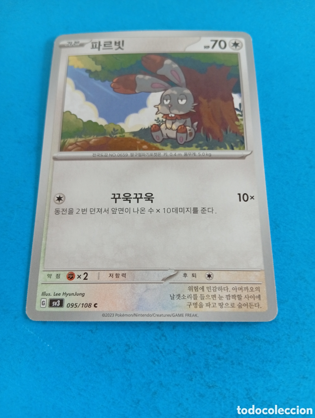 Coleccionismo cromos antiguos: Carta de Pokemon Corea del Sur - Foto 1