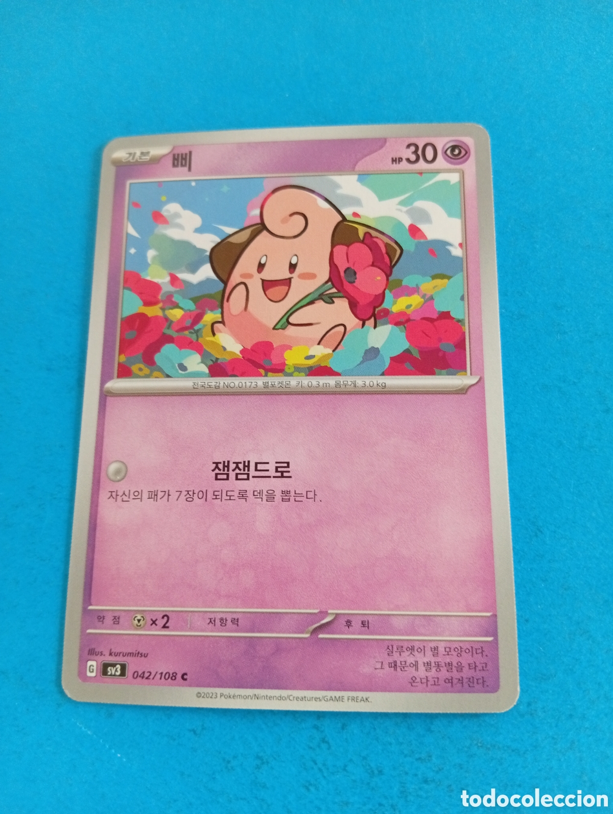 Coleccionismo Cromos antiguos: Carta de Pokemon Corea del Sur