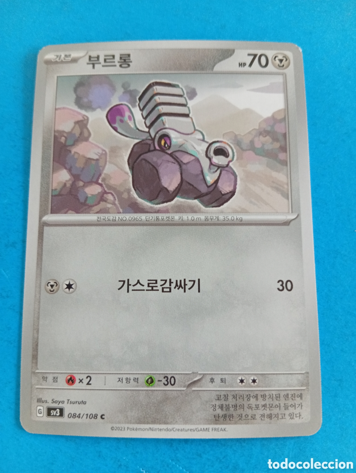 Coleccionismo Cromos antiguos: Carta de Pokemon Corea del Sur