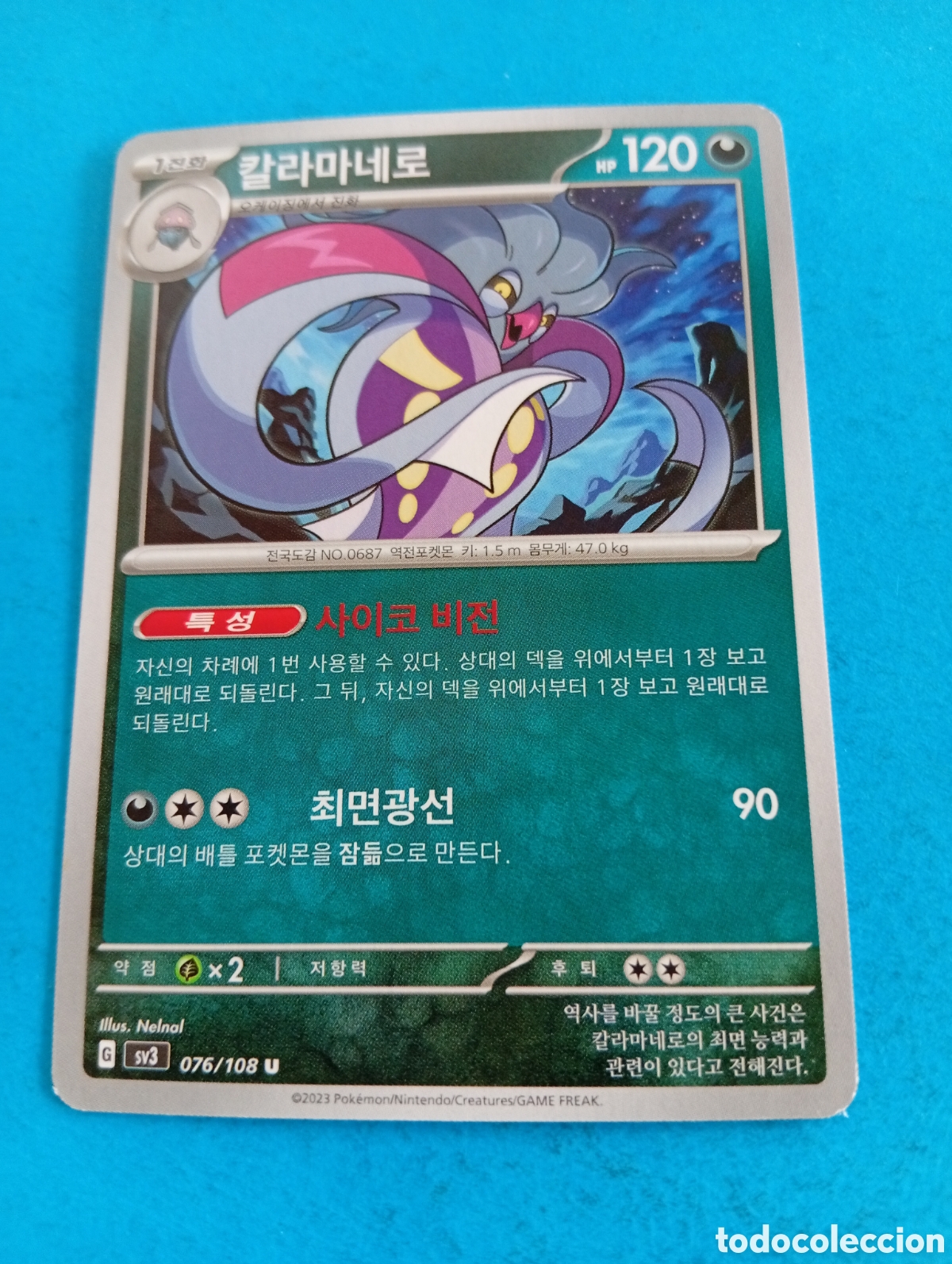Coleccionismo cromos antiguos: Carta de Pokemon Corea del Sur - Foto 1