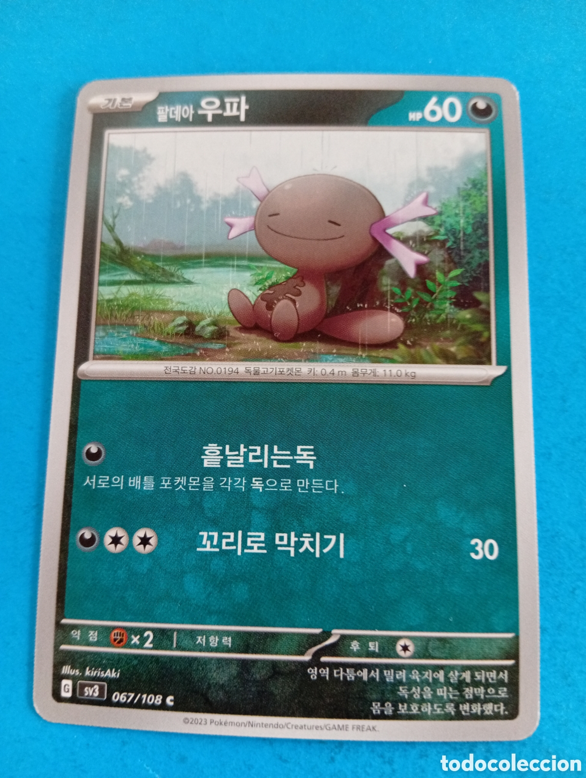 Coleccionismo Cromos antiguos: Carta de Pokemon Corea del Sur
