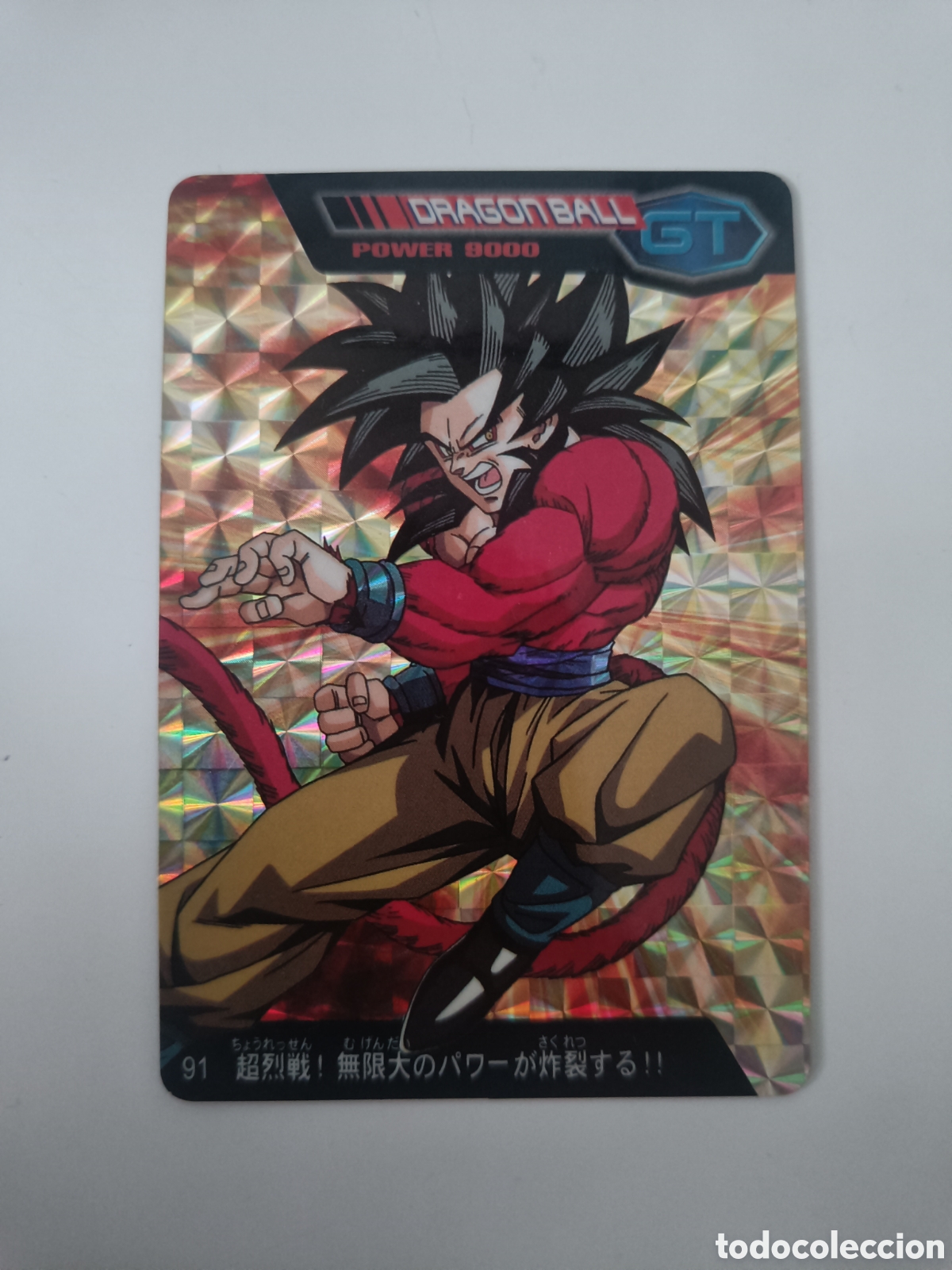 Coleccionismo Cromos antiguos: Dragon Ball GT amada pp part 3 foil 91