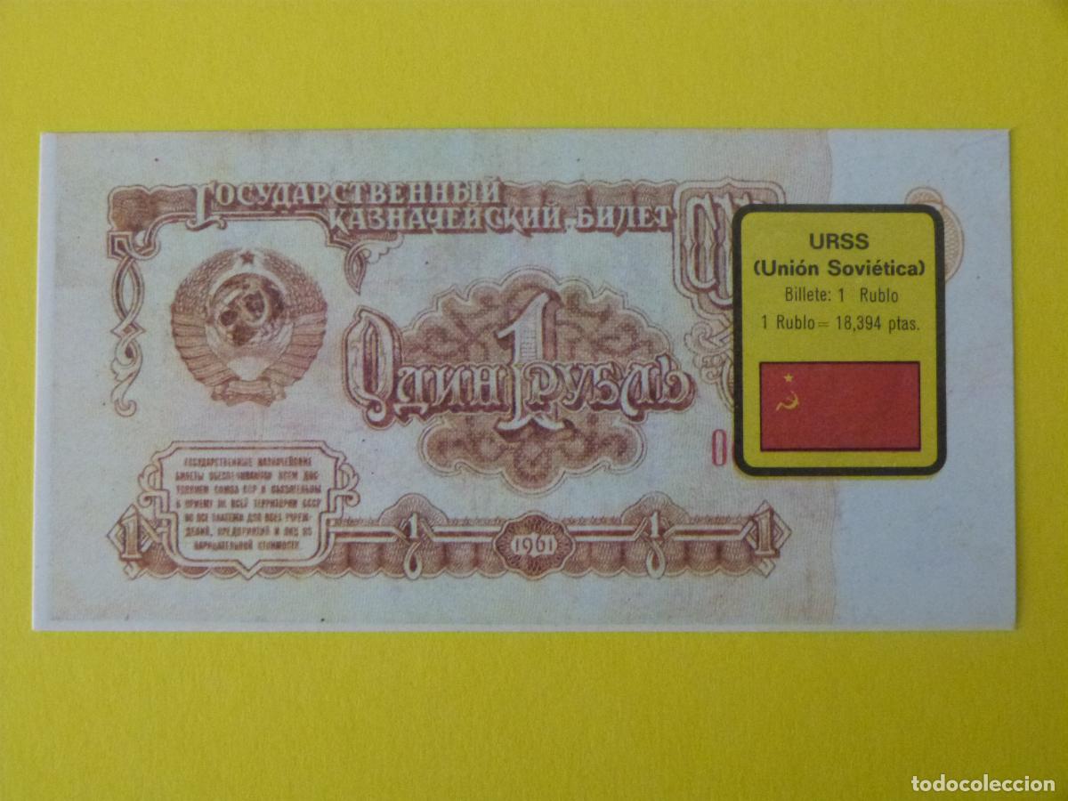 Coleccionismo Cromos antiguos: CROMO URSS SIN PEGAR N&ordm; 224 A&Ntilde;O 1974 ALBUM BILLETES DEL MUNDO ESTE