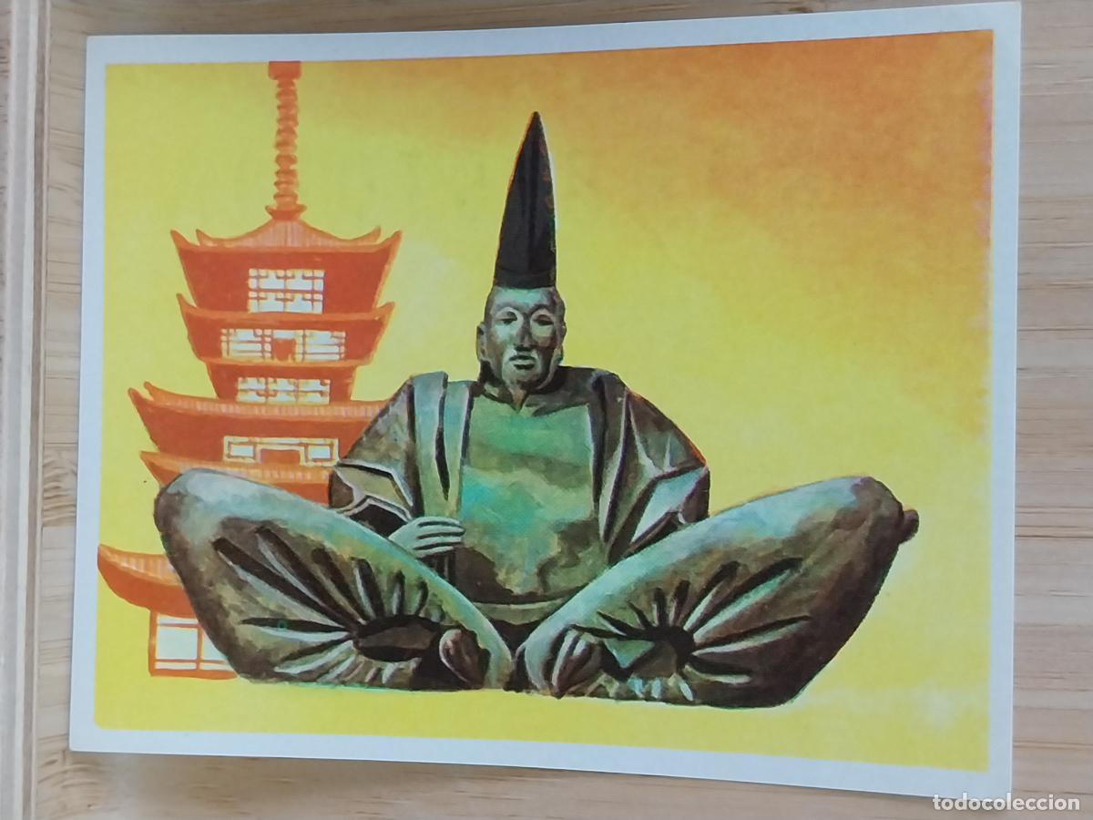 Coleccionismo Cromos antiguos: UESUJGI SHIGEFUSA CROMOHISTORIA A&Ntilde;O 1967 CROMO 168 * SIN PEGAR NUNCA MAGA 9X7CMS ORIGINAL