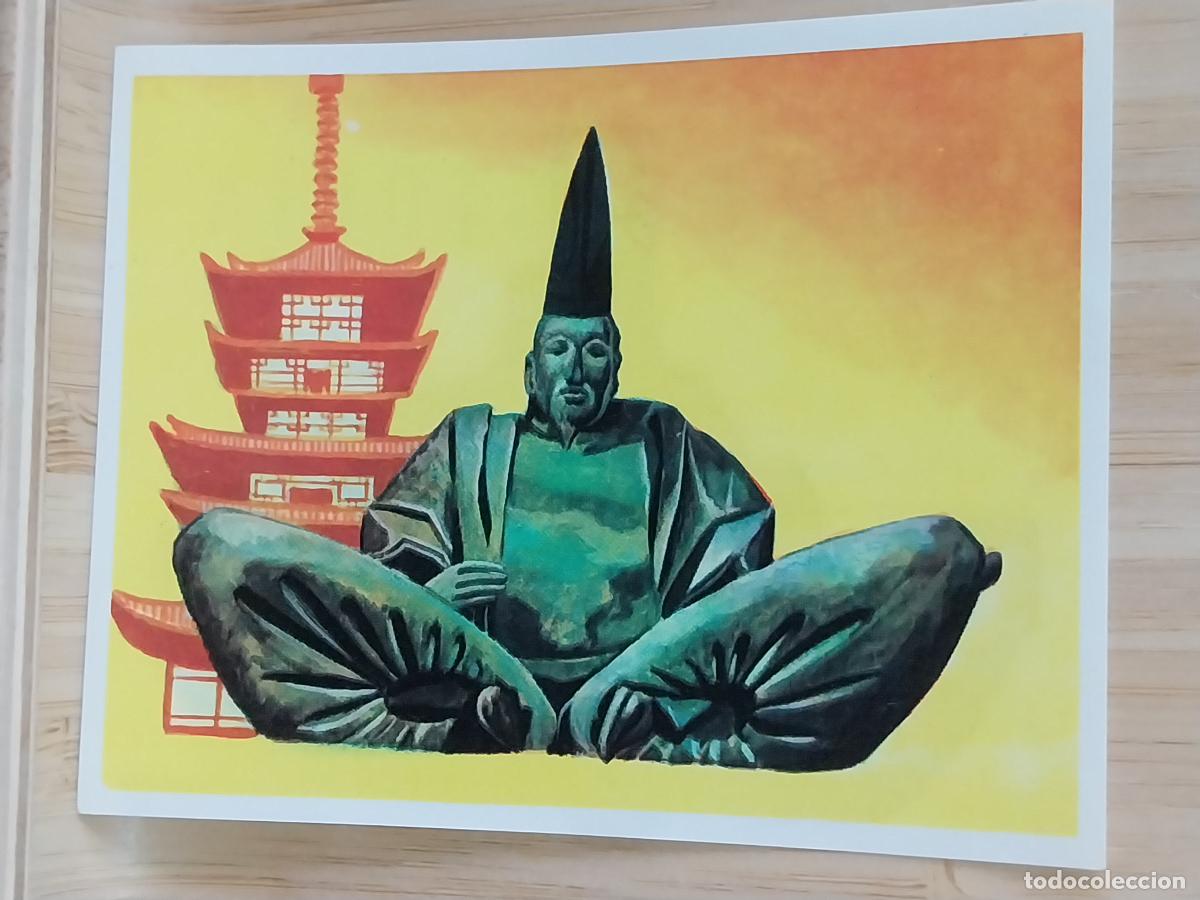 Coleccionismo Cromos antiguos: UESUJGI SHIGEFUSA CROMOHISTORIA A&Ntilde;O 1967 CROMO 168 SIN PEGAR NUNCA MAGA 9X7CMS ORIGINAL