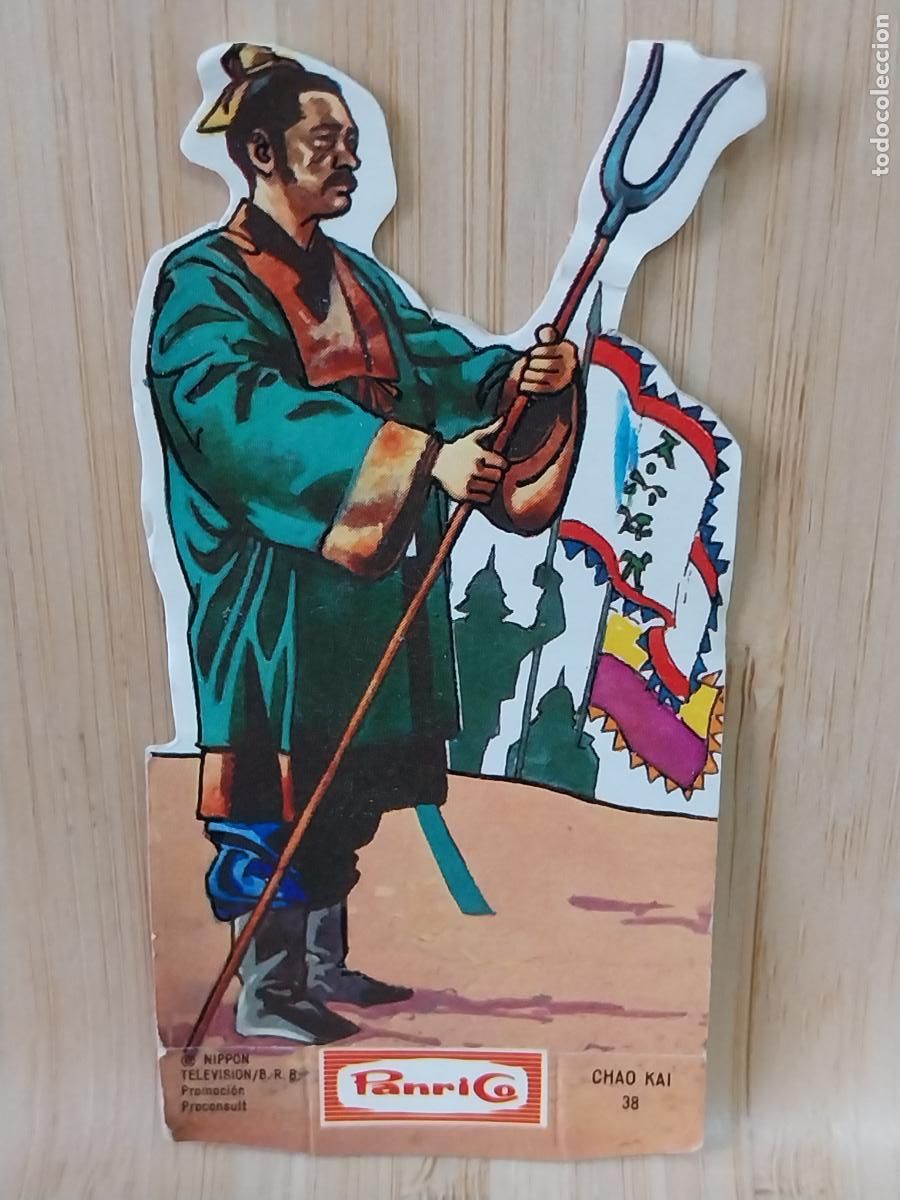 Coleccionismo Cromos antiguos: PANRICO FRONTERA AZUL CROMO CHAO KAI 38 ORIGINAL A&Ntilde;O 1978 9CMS ALTO TROQUELADO PASTELITOS