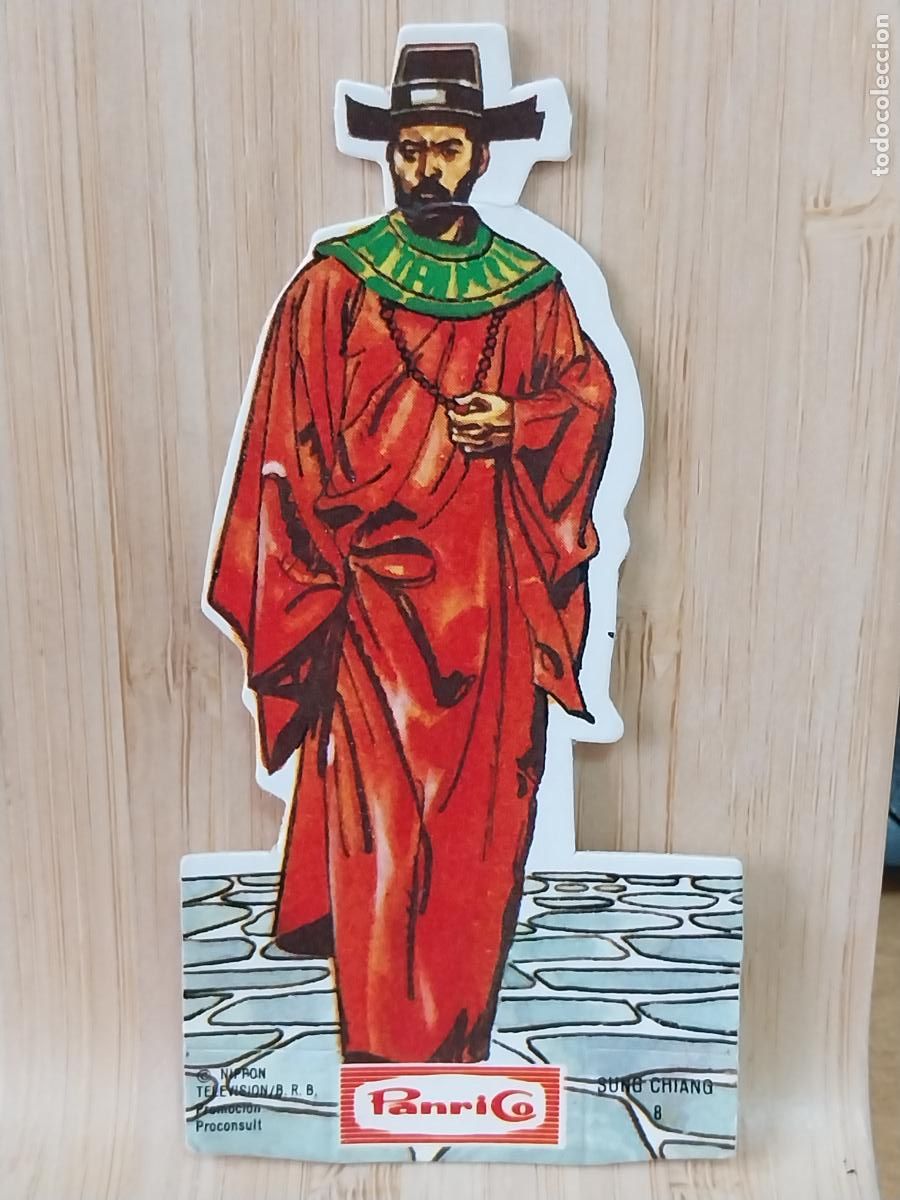 Coleccionismo Cromos antiguos: PANRICO FRONTERA AZUL CROMO SUNG CHIANG 8 ORIGINAL A&Ntilde;O 1978 9CMS ALTO TROQUELADO PASTELITOS